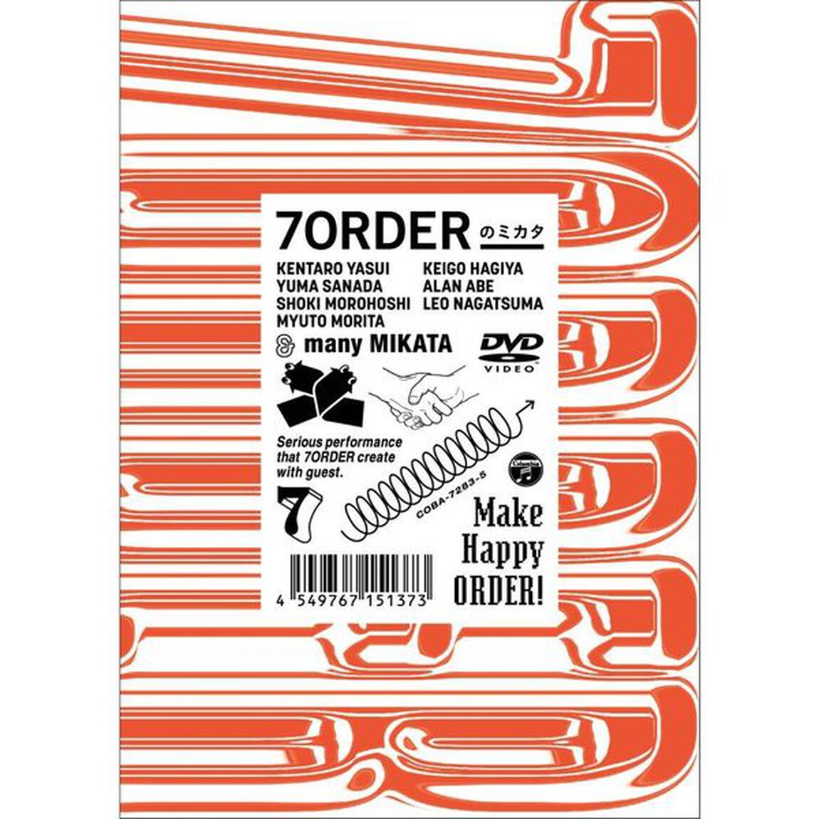 7ORDERのミカタ（ＤＶＤ）