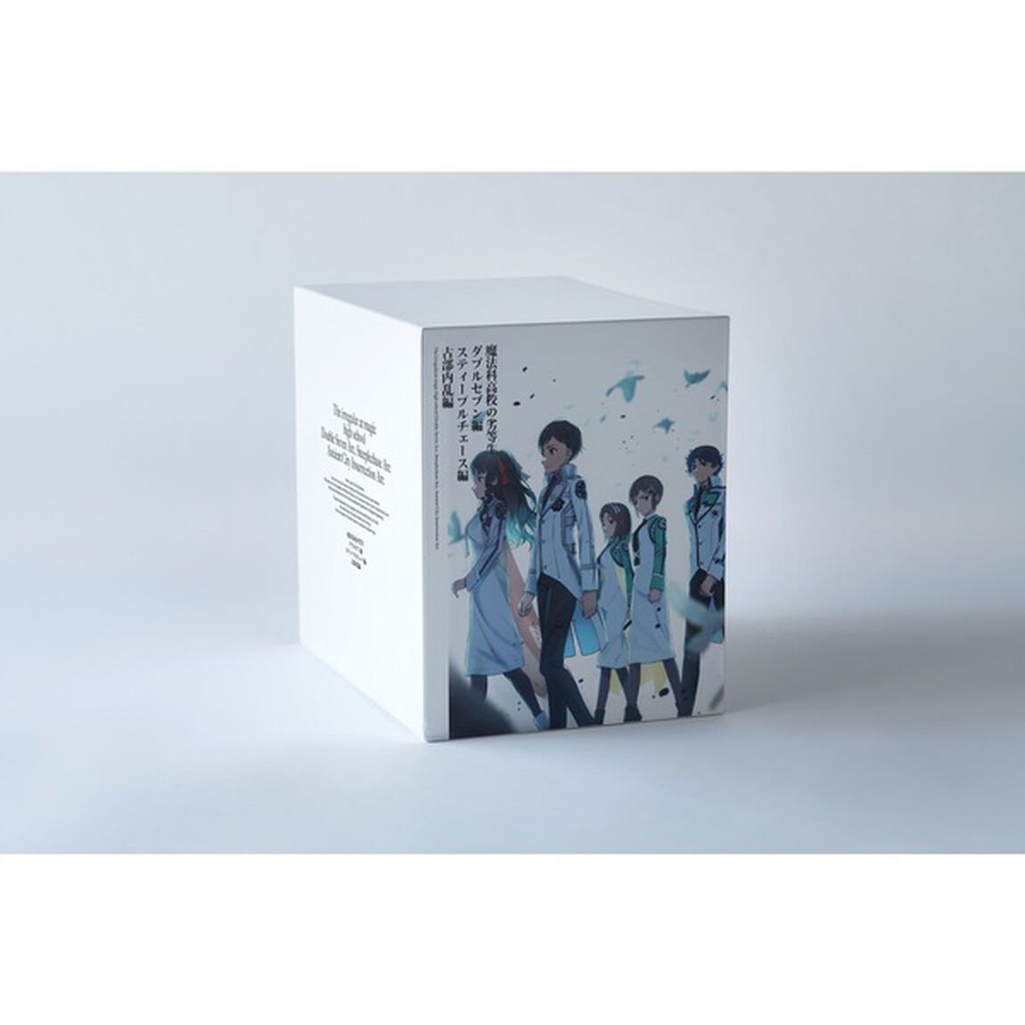 魔法科高校の劣等生　ダブルセブン編　Ⅰ（Ｂｌｕ－ｒａｙ　Ｄｉｓｃ）