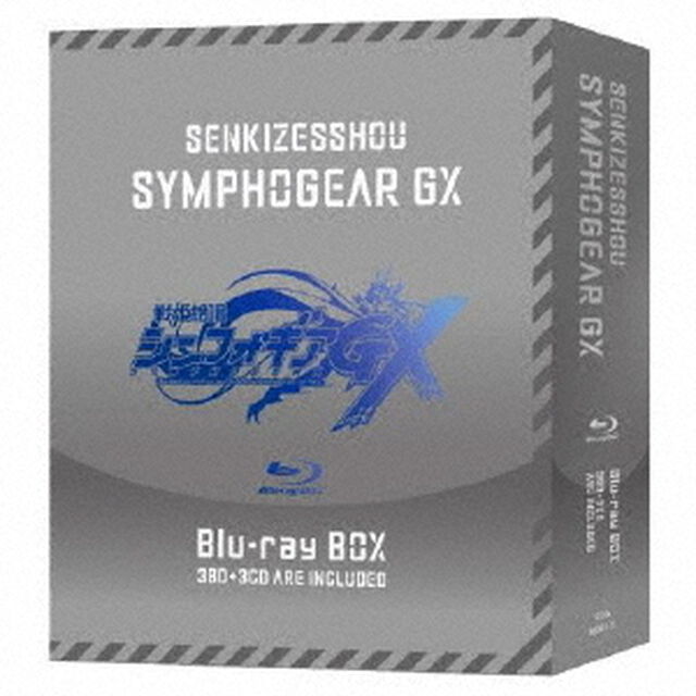 戦姫絶唱シンフォギアGX　Blu－ray　BOX（Ｂｌｕ－ｒａｙ　Ｄｉｓｃ）