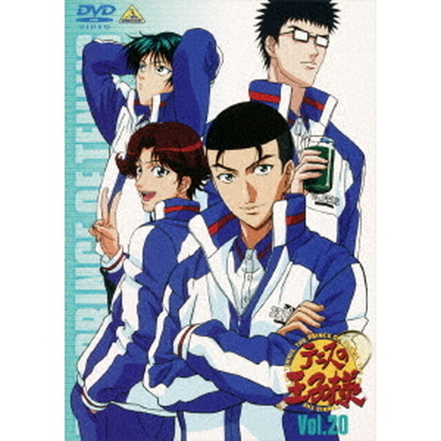テニスの王子様　Vol．20（ＤＶＤ）