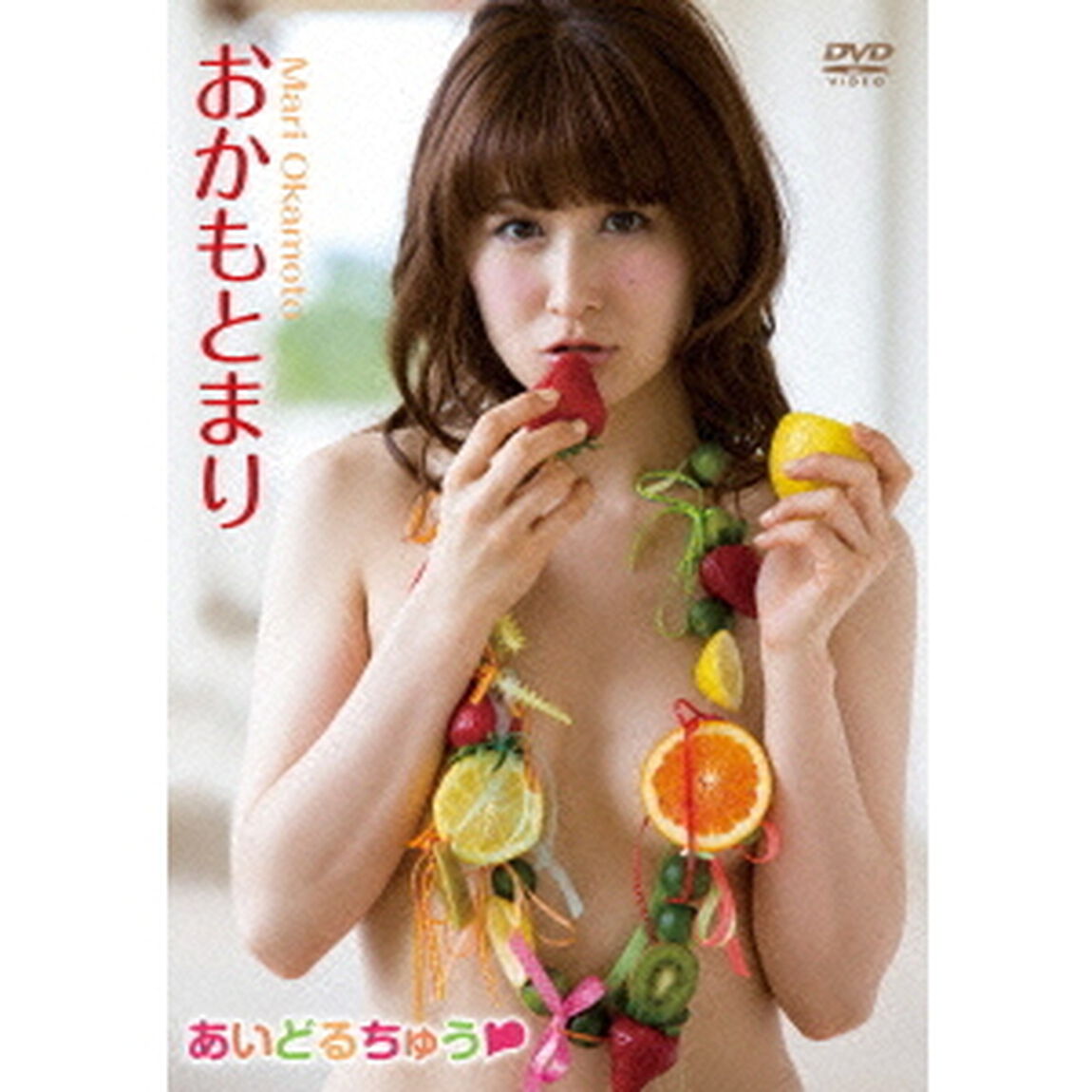 あいどるちゅう□（ＤＶＤ）