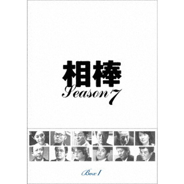 相棒　season　7　DVD－BOX　Ⅰ（ＤＶＤ）