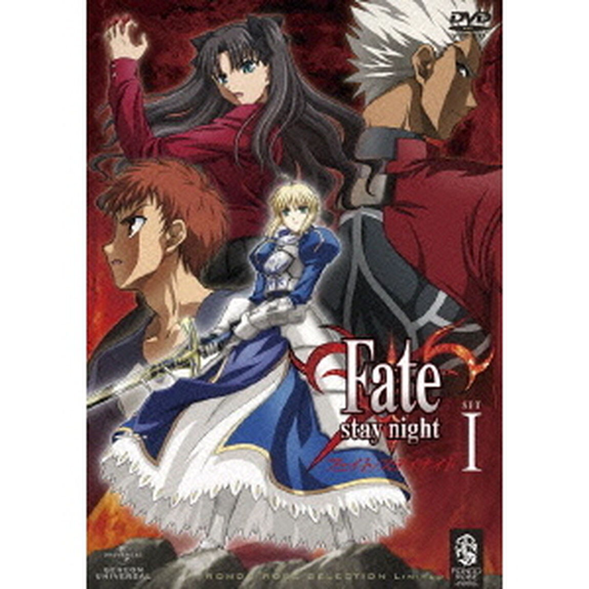 Fate／stay　night　DVD＿SET1（ＤＶＤ）