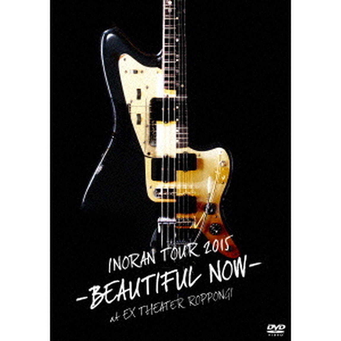 INORAN／TOUR 2015 -BEAUTIFUL NOW- at EX THEATER ROPPONGI 通常版（ＤＶＤ）
