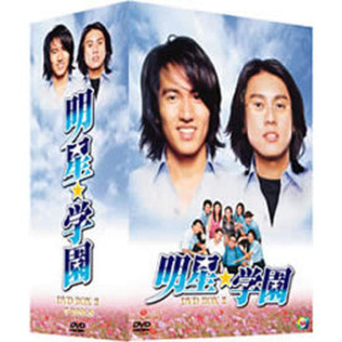 明星★学園　BOXⅡ（ＤＶＤ）