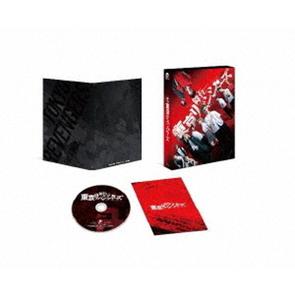 舞台「東京リベンジャーズ」（Ｂｌｕ－ｒａｙ　Ｄｉｓｃ）