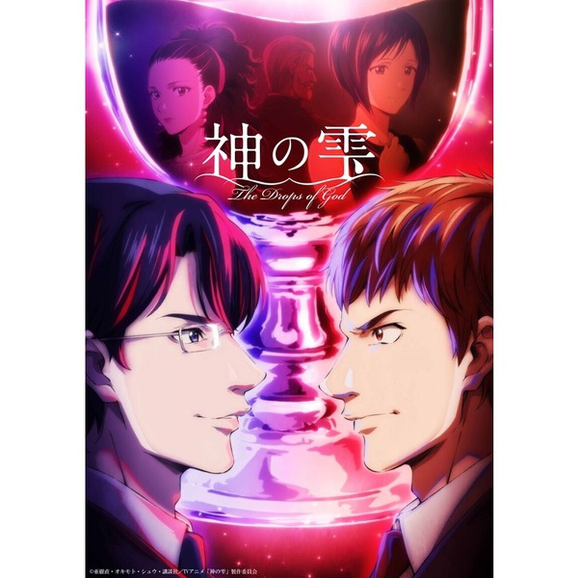 TVアニメ『神の雫』Blu-ray BOX 上巻（Ｂｌｕ－ｒａｙ　Ｄｉｓｃ）