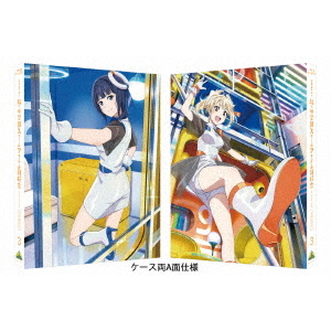 ラブライブ！虹ヶ咲学園スクールアイドル同好会　2nd　Season　3（Ｂｌｕ－ｒａｙ　Ｄｉｓｃ）