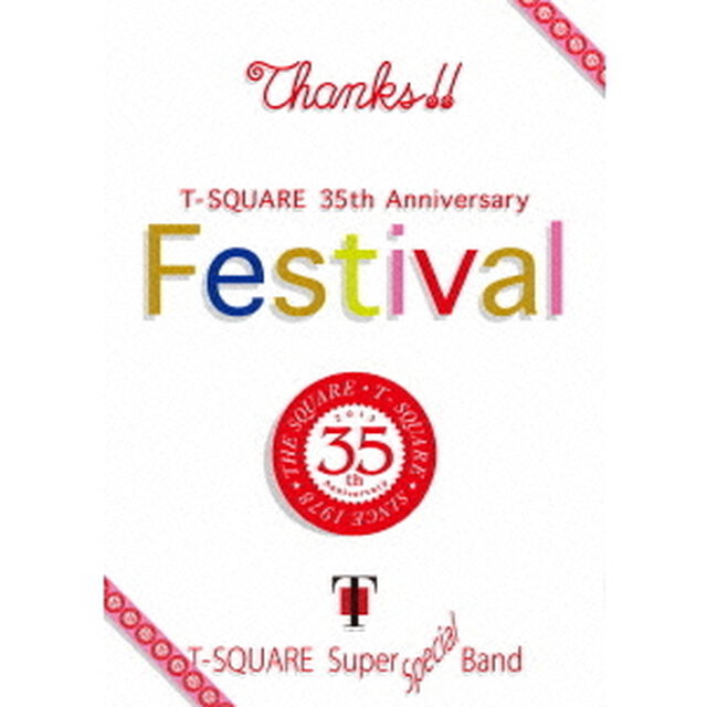 T－SQUARE　35th　Anniversary　Festival（ＤＶＤ）