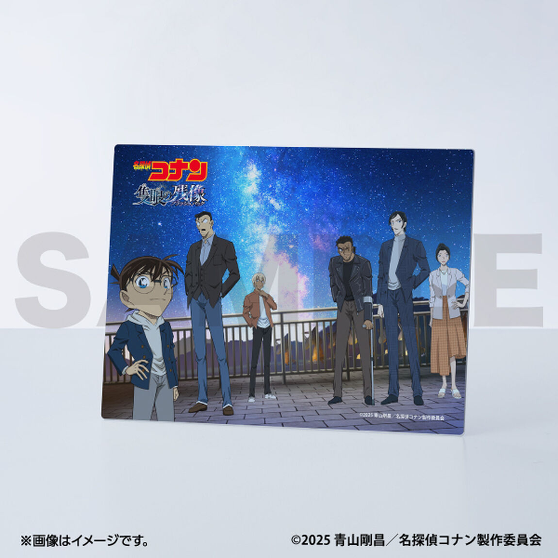 劇場版『名探偵コナン 隻眼の残像』 メタルディスプレイ(集合B)【セブンネット限定】（その他）