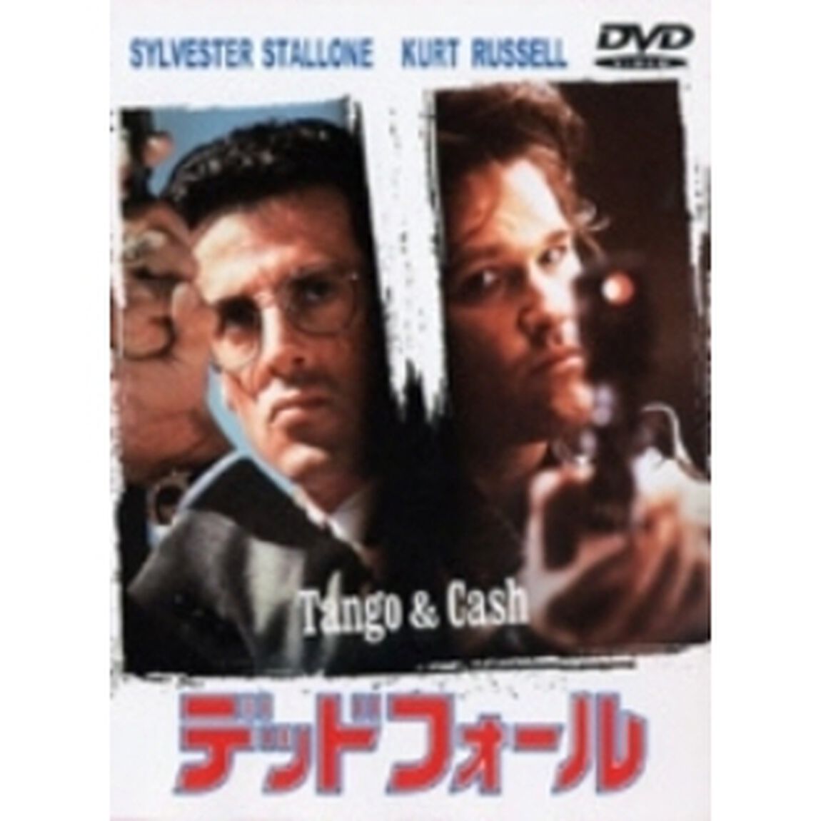 デッドフォール（ＤＶＤ）