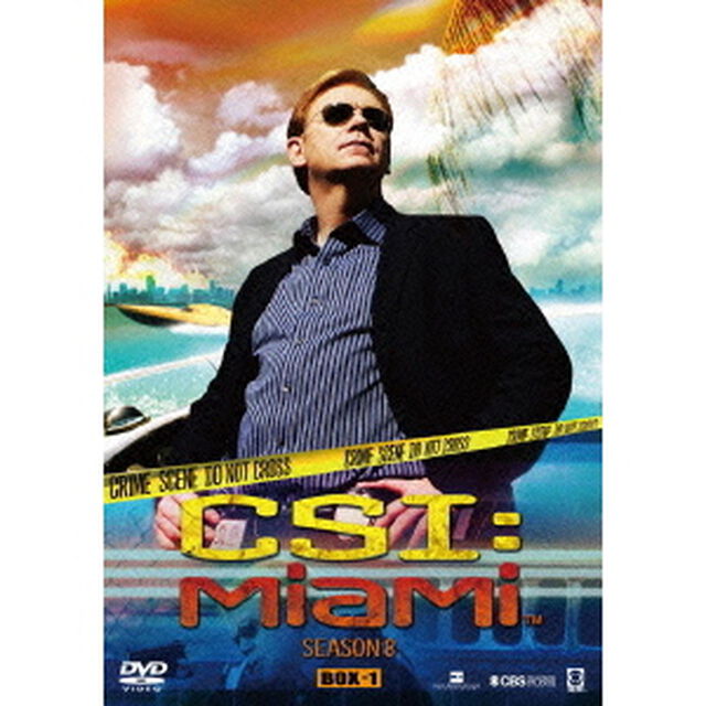 CSI：マイアミ　シーズン8　コンプリートDVD　BOX－1（ＤＶＤ）