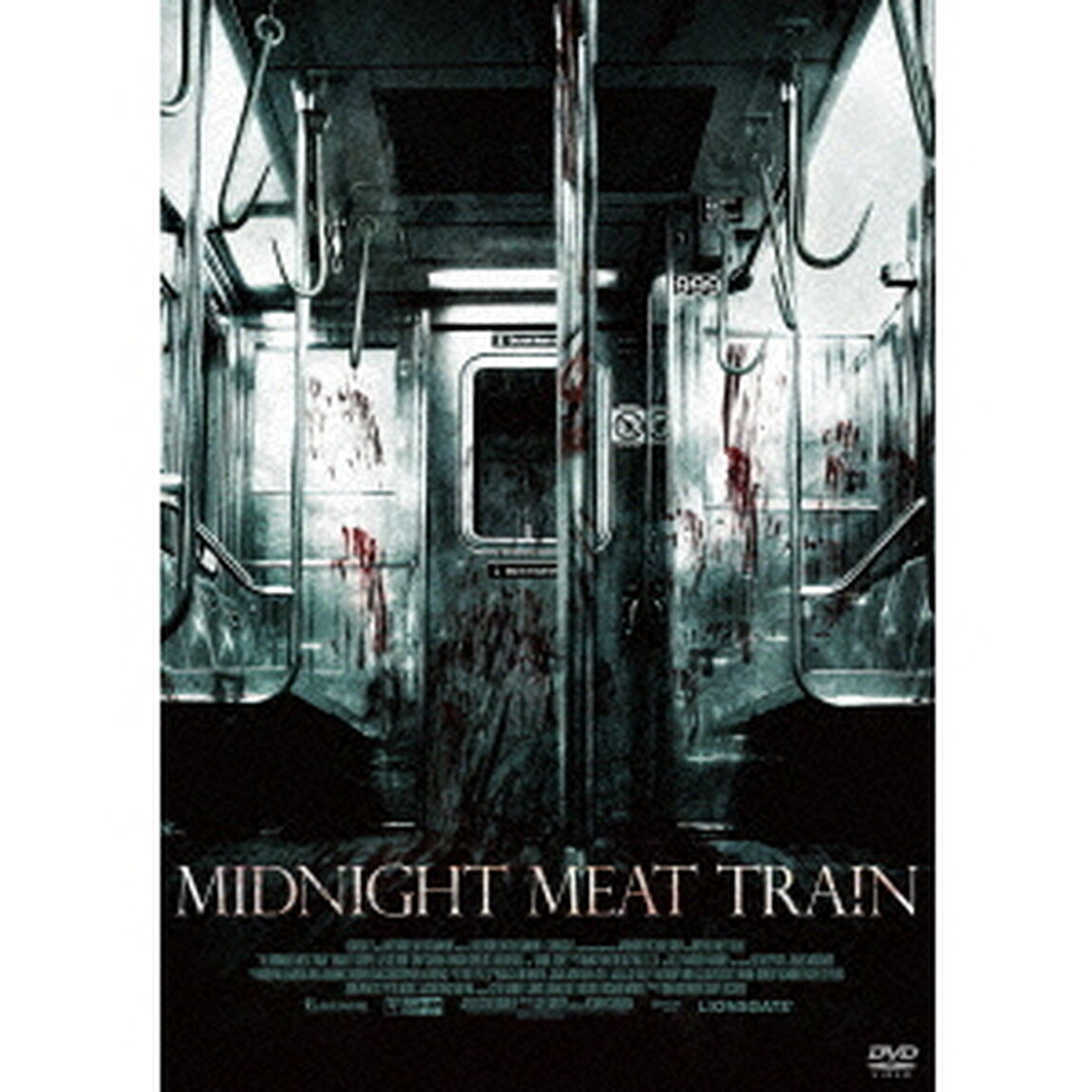 ミッドナイト・ミート・トレイン（ＤＶＤ）