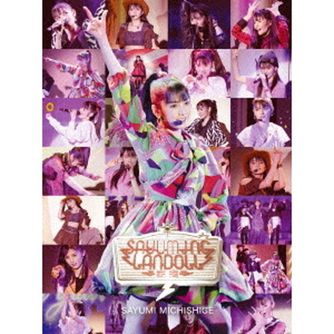 SAYUMINGLANDOLL〜未来〜（Ｂｌｕ－ｒａｙ　Ｄｉｓｃ）