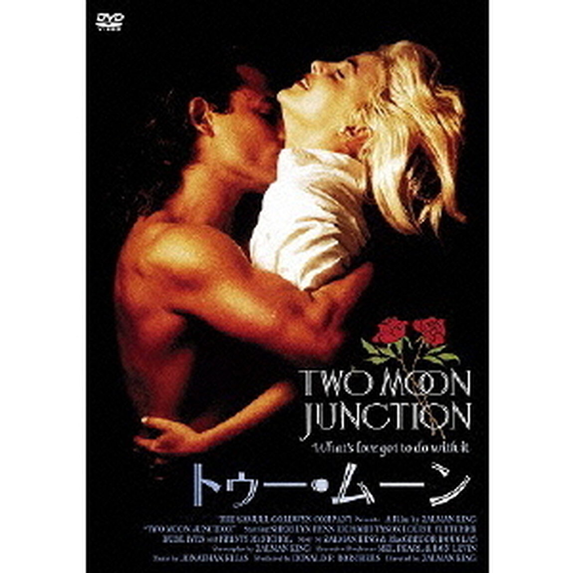 トゥー・ムーン（ＤＶＤ）
