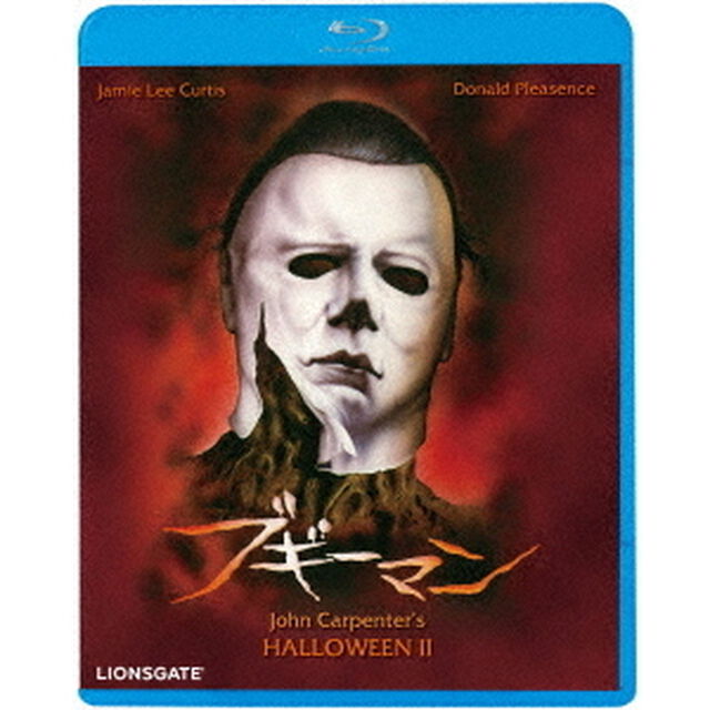 ブギーマン（Ｂｌｕ－ｒａｙ　Ｄｉｓｃ）