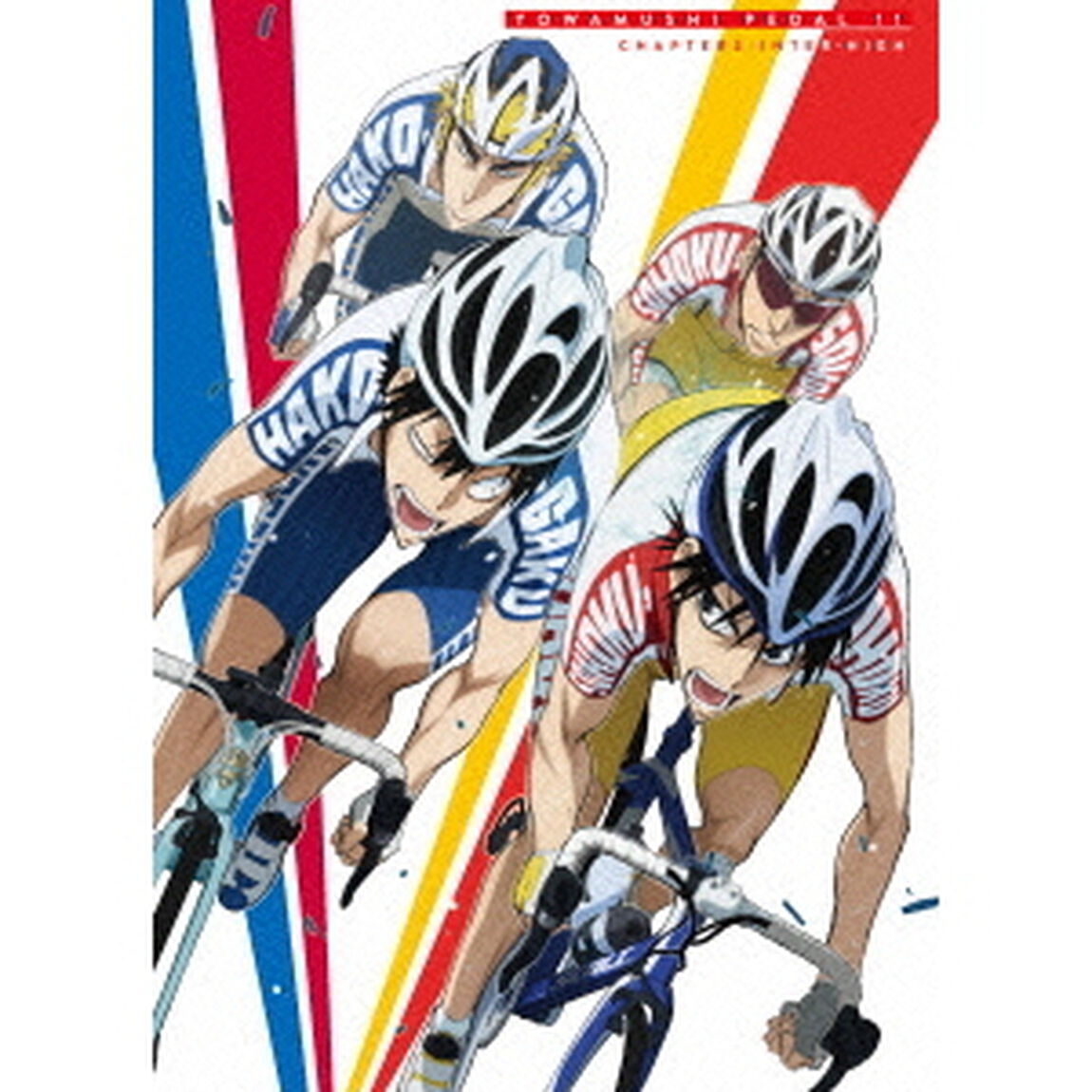 弱虫ペダル　vol．11（ＤＶＤ）