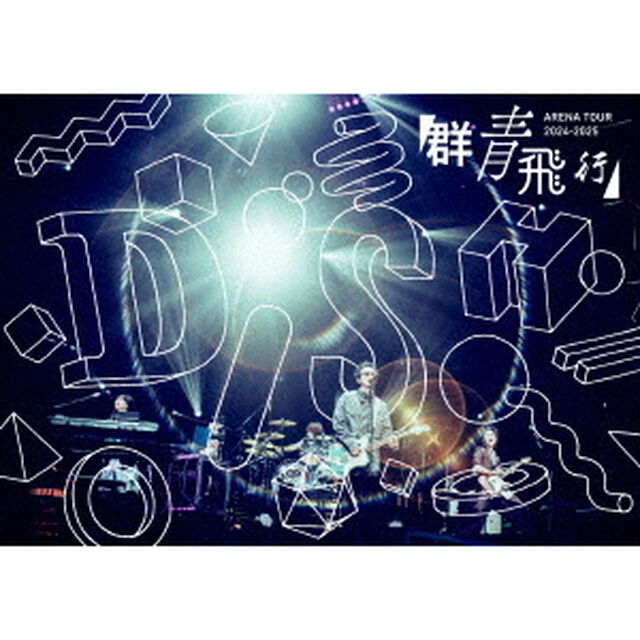 DISH//／DISH// ARENA TOUR 2024-2025「群青飛行」通常盤（特典なし）（Ｂｌｕ－ｒａｙ　Ｄｉｓｃ）