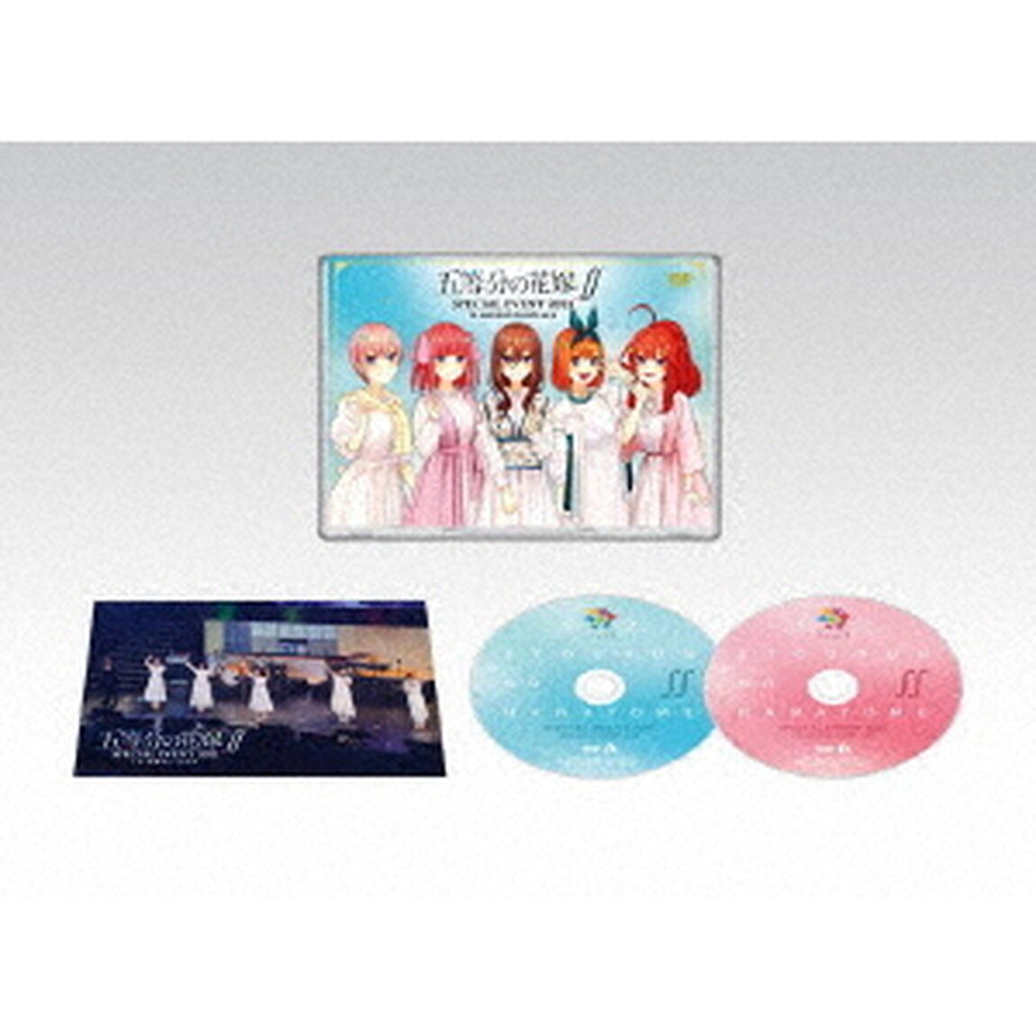 五等分の花嫁∬ SPECIAL EVENT 2021 in 中野サンプラザ（限定特典無し）（ＤＶＤ）