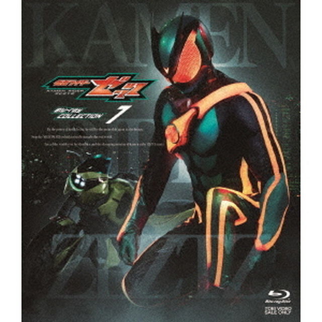 仮面ライダーゼッツ　Blu－ray　COLLECTION　1（Ｂｌｕ－ｒａｙ　Ｄｉｓｃ）