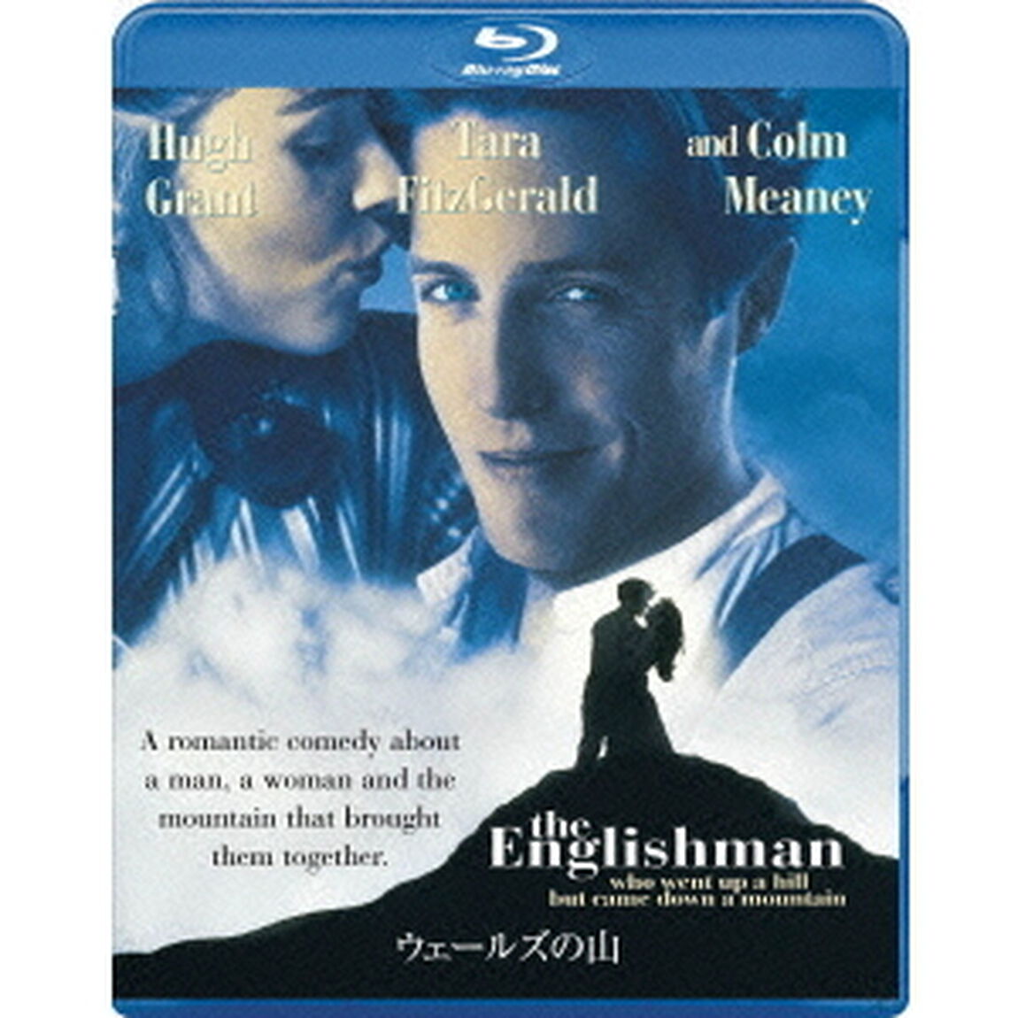 ウェールズの山（Ｂｌｕ－ｒａｙ　Ｄｉｓｃ）