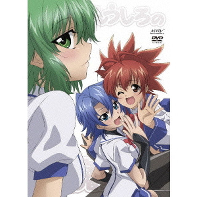 いちばんうしろの大魔王　第6巻（ＤＶＤ）
