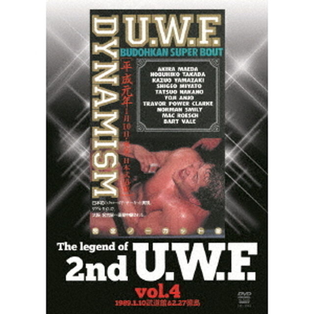 The　Legend　of　2nd　U．W．F．　vol．4　1989．1．10武道館＆2．27徳島（ＤＶＤ）