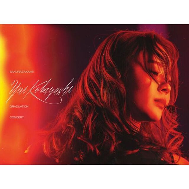 櫻坂46／YUI KOBAYASHI GRADUATION CONCERT 完全生産限定盤 Blu-ray（特典なし）（Ｂｌｕ－ｒａｙ　Ｄｉｓｃ）