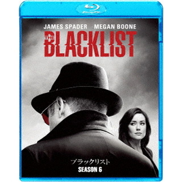 ブラックリスト　シーズン6　ブルーレイ　コンプリートパック（Ｂｌｕ－ｒａｙ　Ｄｉｓｃ）