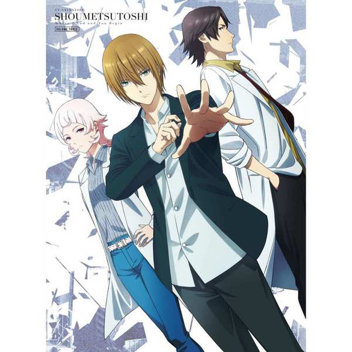 TVアニメ 「消滅都市」 第3巻（Ｂｌｕ－ｒａｙ Ｄｉｓｃ）（Ｂｌｕ－ｒａｙ　Ｄｉｓｃ）