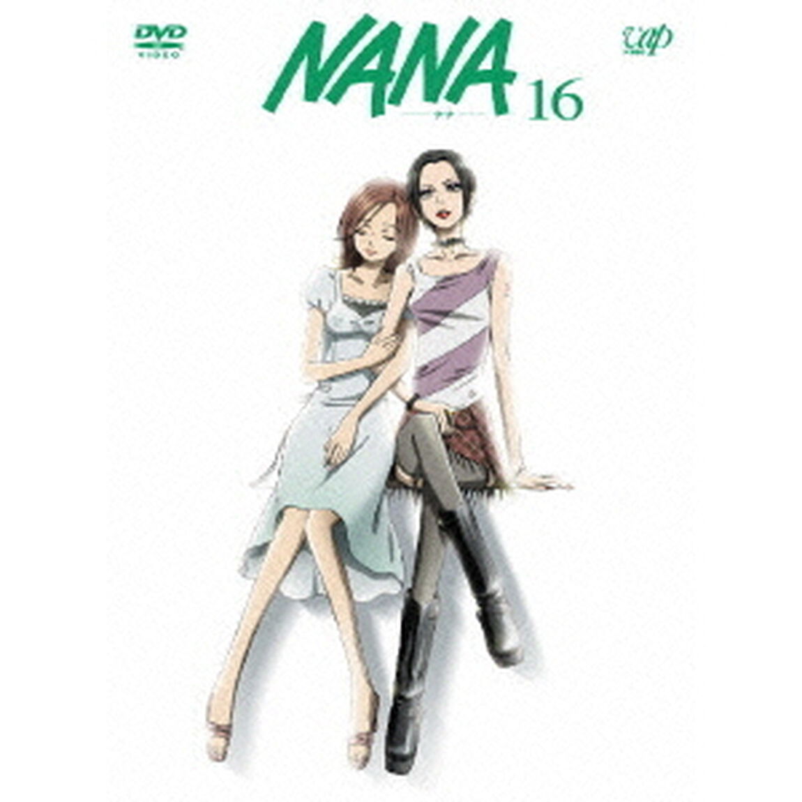 NANA－ナナ－　16（ＤＶＤ）