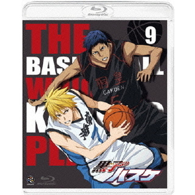 黒子のバスケ　9（Ｂｌｕ－ｒａｙ　Ｄｉｓｃ）