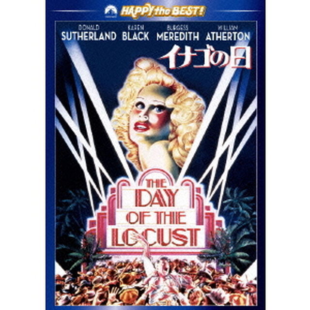 イナゴの日（ＤＶＤ）