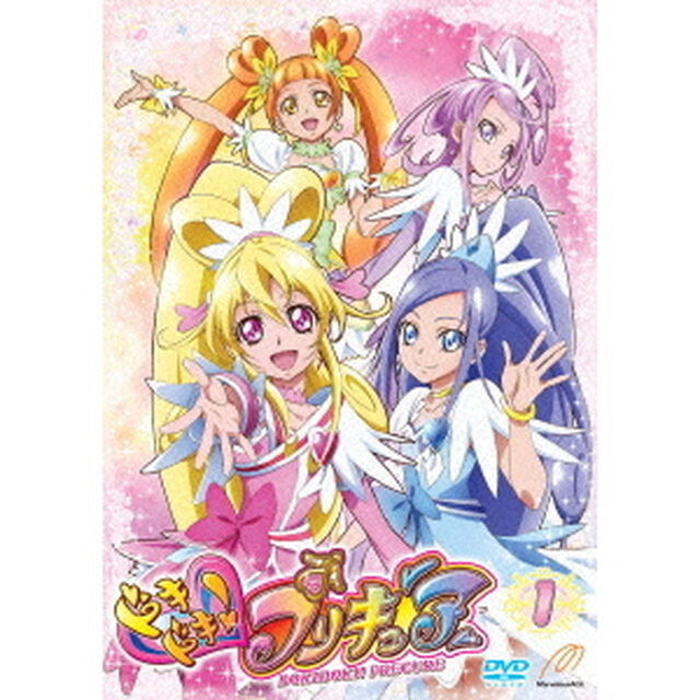 ドキドキ！プリキュア　Vol．1（ＤＶＤ）