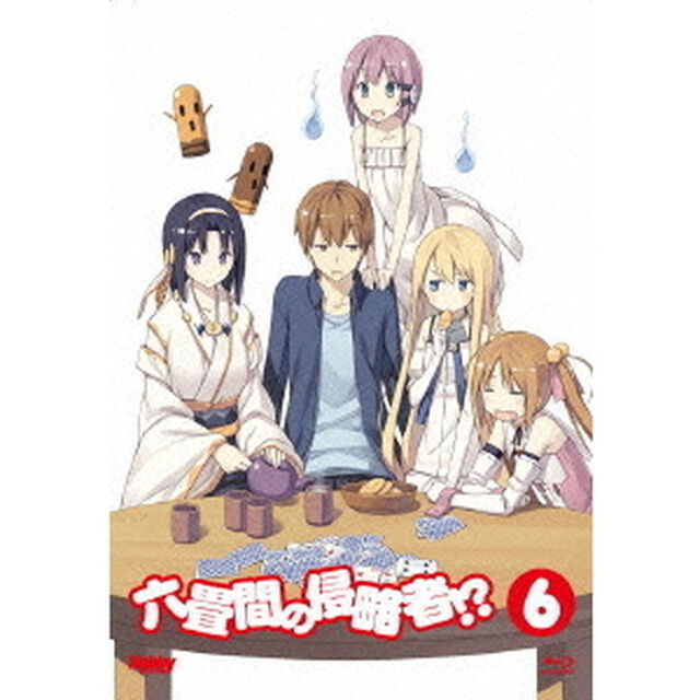 六畳間の侵略者！？　6（Ｂｌｕ－ｒａｙ　Ｄｉｓｃ）