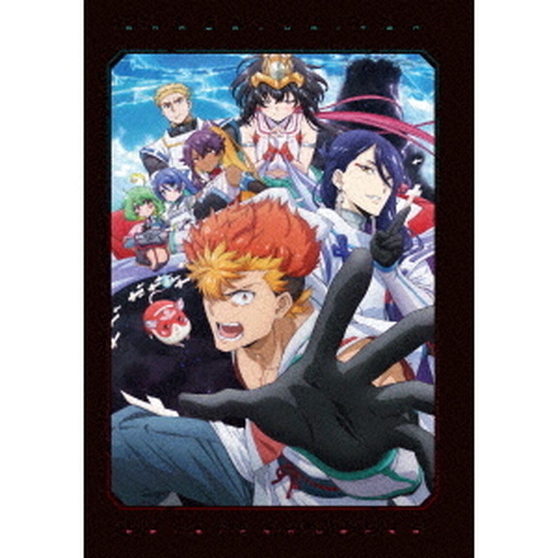 陰陽廻天　Re：バース　DVD　BOX（ＤＶＤ）
