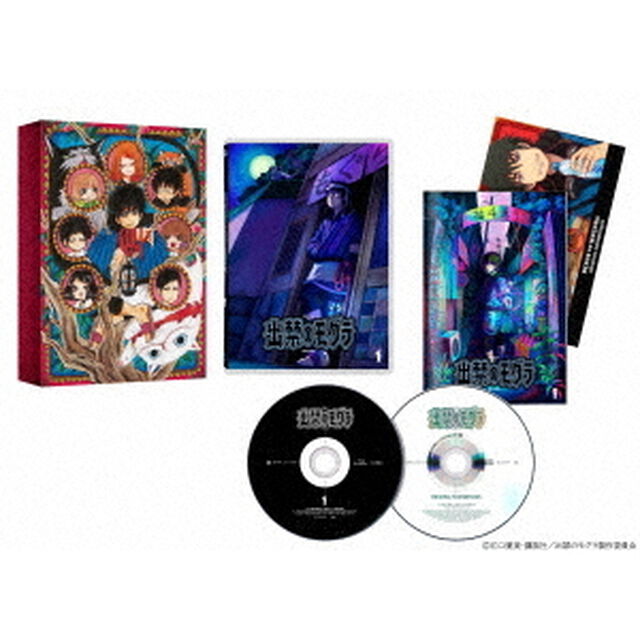 出禁のモグラ　1（Ｂｌｕ－ｒａｙ　Ｄｉｓｃ）
