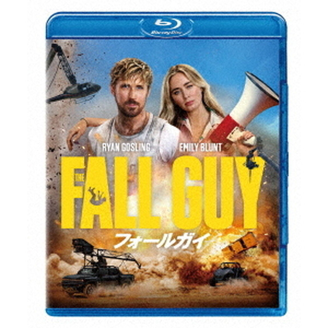 フォールガイ　スペシャル・プライス（Ｂｌｕ－ｒａｙ　Ｄｉｓｃ）