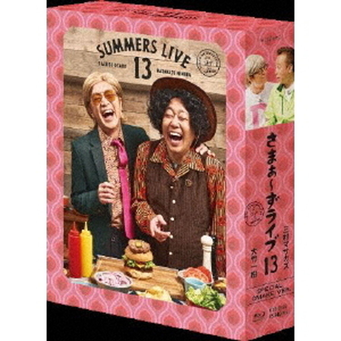 さまぁ〜ずライブ13　特別版（Ｂｌｕ－ｒａｙ　Ｄｉｓｃ）