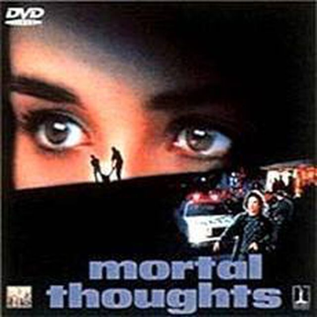 愛を殺さないで（ＤＶＤ）