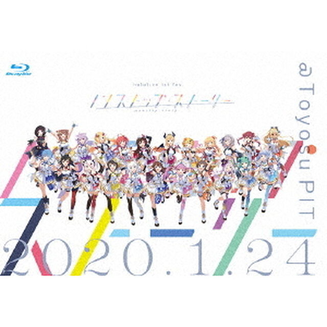 hololive 1st fes. 『ノンストップ・ストーリー』（Ｂｌｕ－ｒａｙ　Ｄｉｓｃ）
