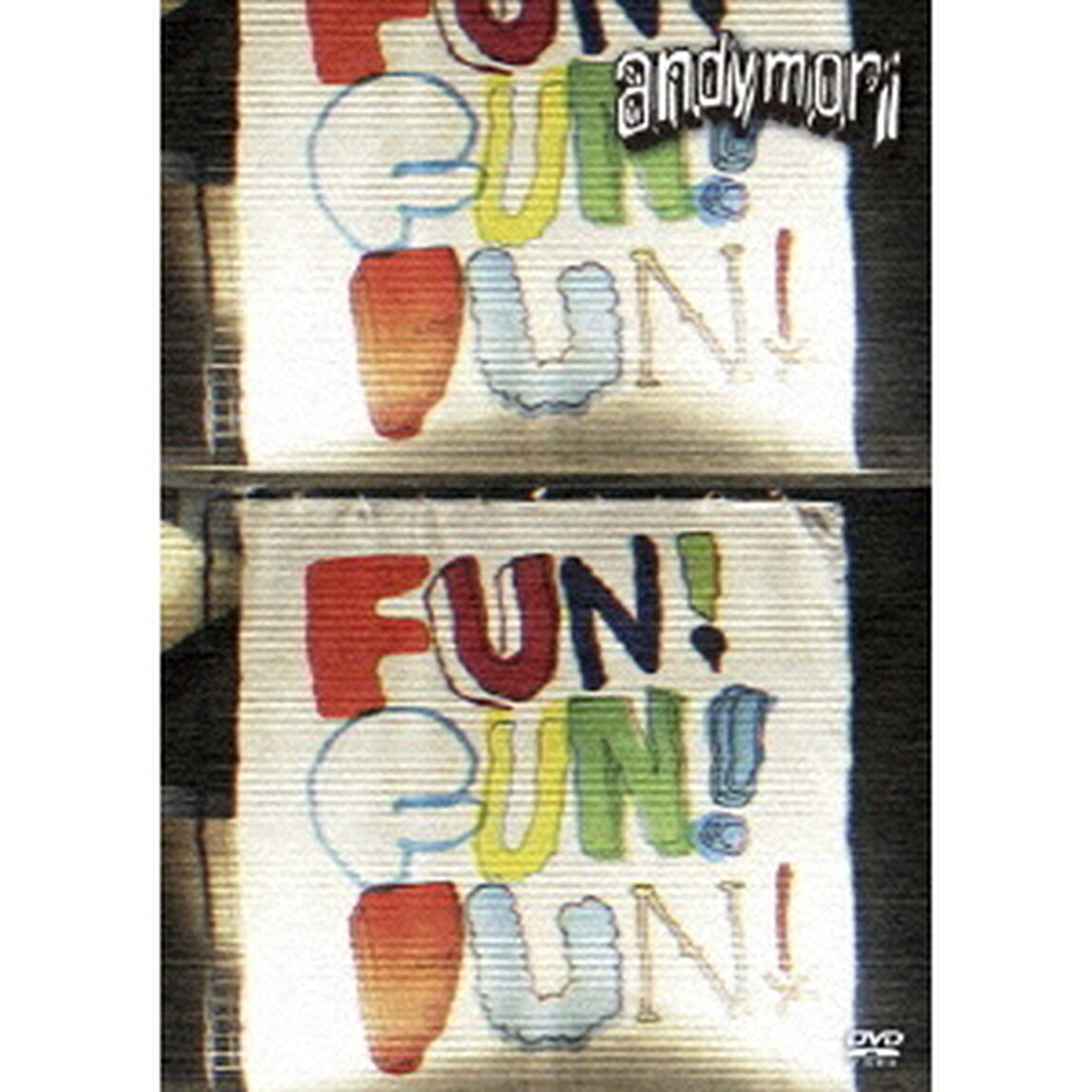 FUN！FUN！FUN！（ＤＶＤ）