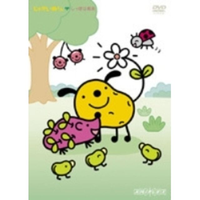 じゃがいぬくん　しっぽは最高（ＤＶＤ）