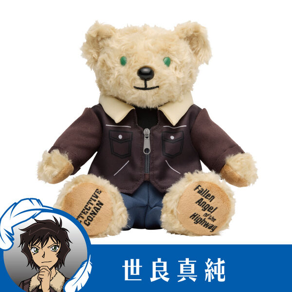 名探偵コナン　テディ　世良真純 劇場版『名探偵コナン ハイウェイの堕天使』テディベア（世良真純Ver