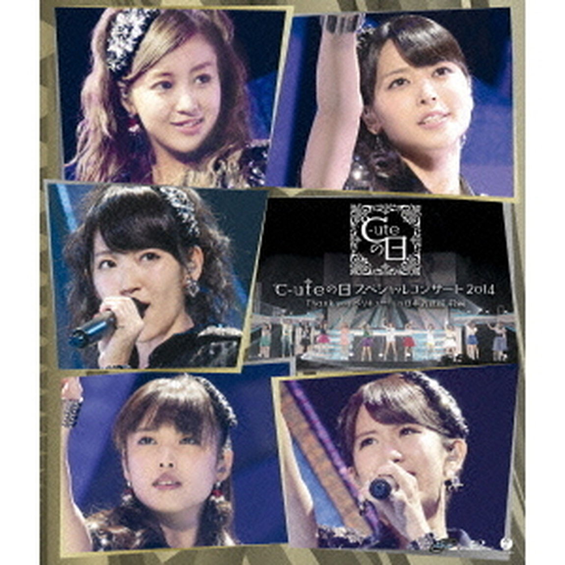 ℃－uteの日　スペシャルコンサート　2014　Thank　you　ベリキュー！　in　日本武道館　前編（Ｂｌｕ－ｒａｙ　Ｄｉｓｃ）