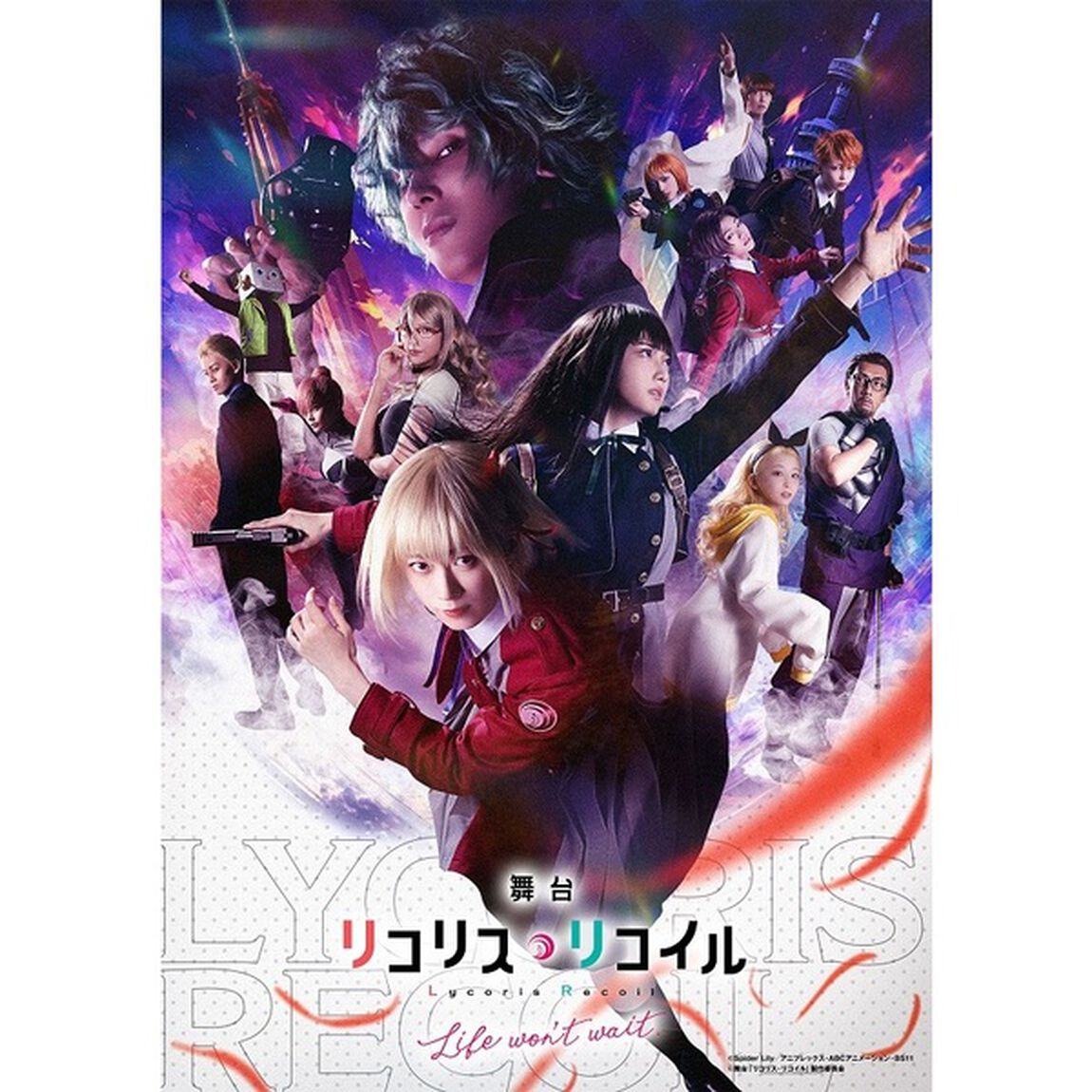 舞台「リコリス・リコイル」Life　won&rsquo;t　wait．（Ｂｌｕ－ｒａｙ　Ｄｉｓｃ）