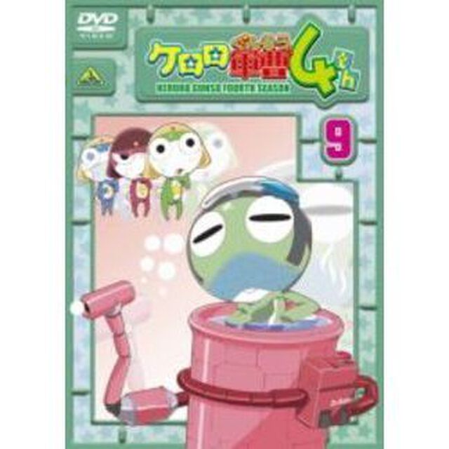 ケロロ軍曹4thシーズン　9（ＤＶＤ）