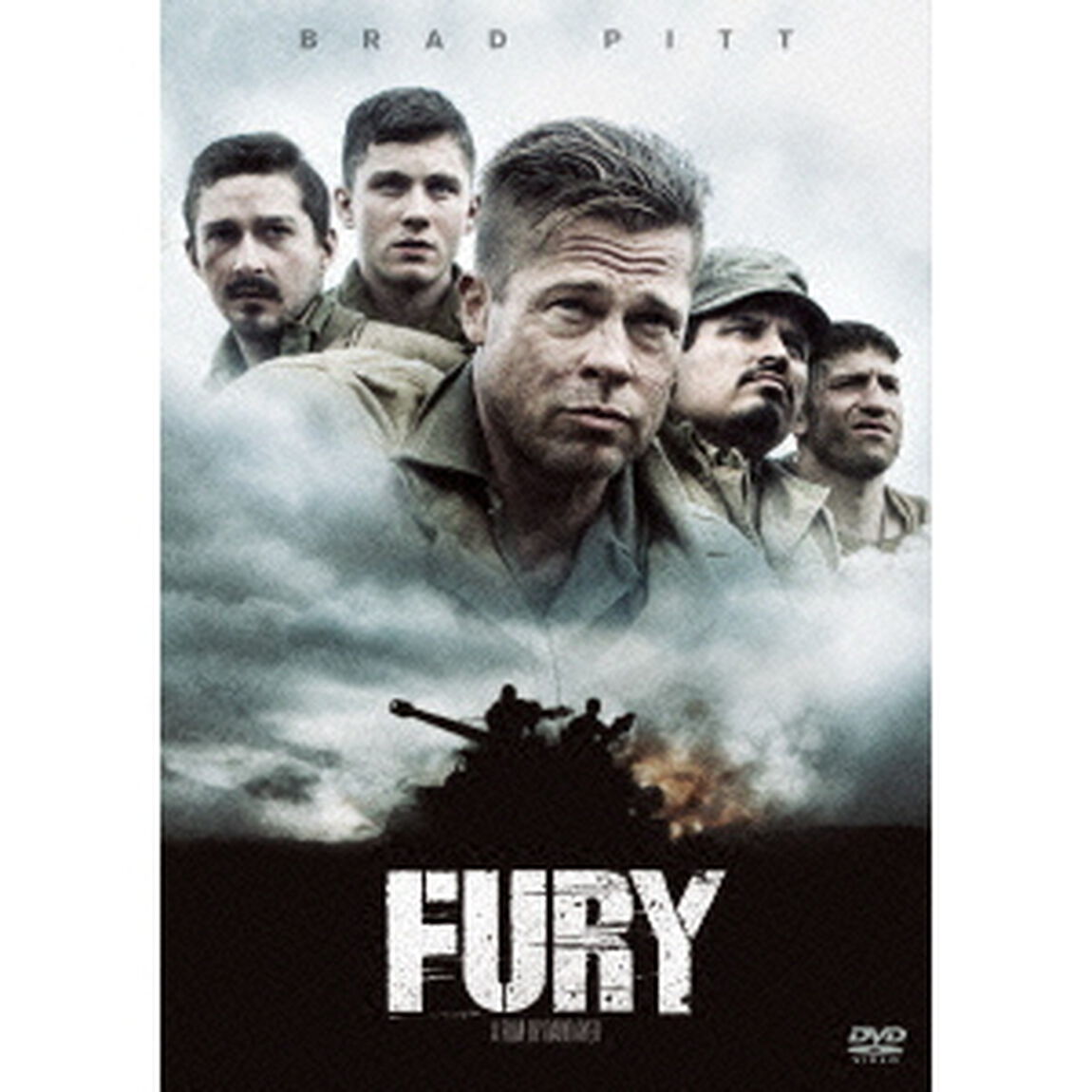 フューリー（ＤＶＤ）