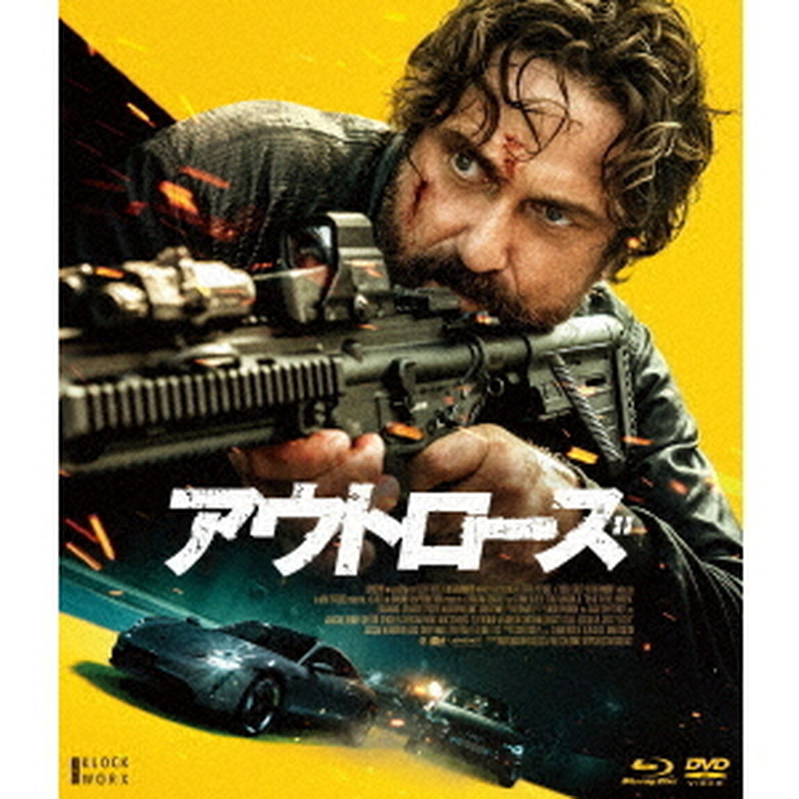 アウトローズ（Ｂｌｕ－ｒａｙ　Ｄｉｓｃ）