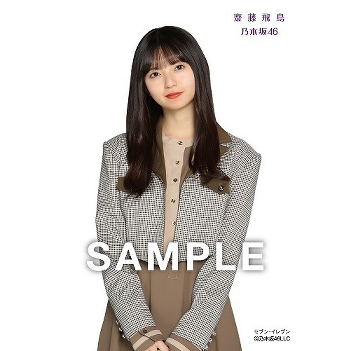 乃木坂46／9th YEAR BIRTHDAY LIVE DAY3 1st MEMBERS 通常盤Blu-ray（セブンネット限定特典：生写真セットC（秋元真夏・齋藤飛鳥・樋口日奈・和田まあや））（Ｂｌｕ－ｒａｙ　Ｄｉｓｃ）